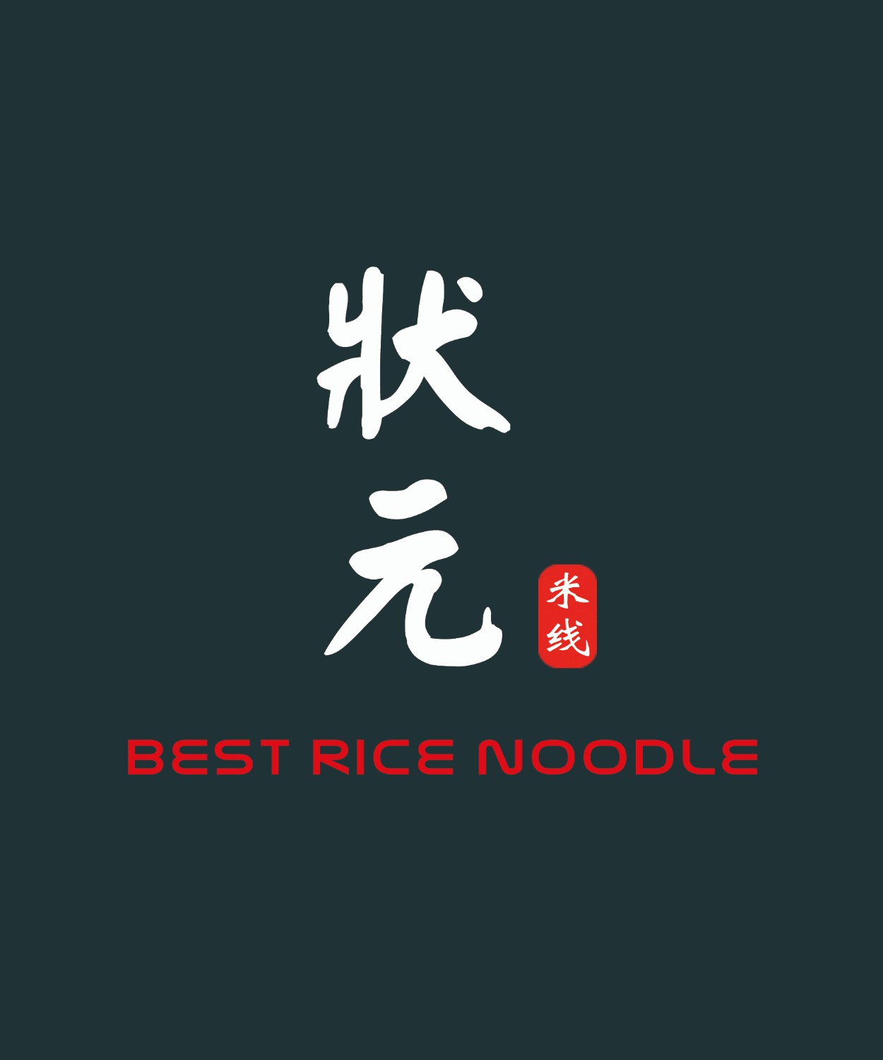 康德食品麻辣口味操作視頻-公司提供貼牌定制，免費(fèi)送技術(shù)的服務(wù)，開店無需大廚，簡易操作，快速標(biāo)準(zhǔn)化出餐