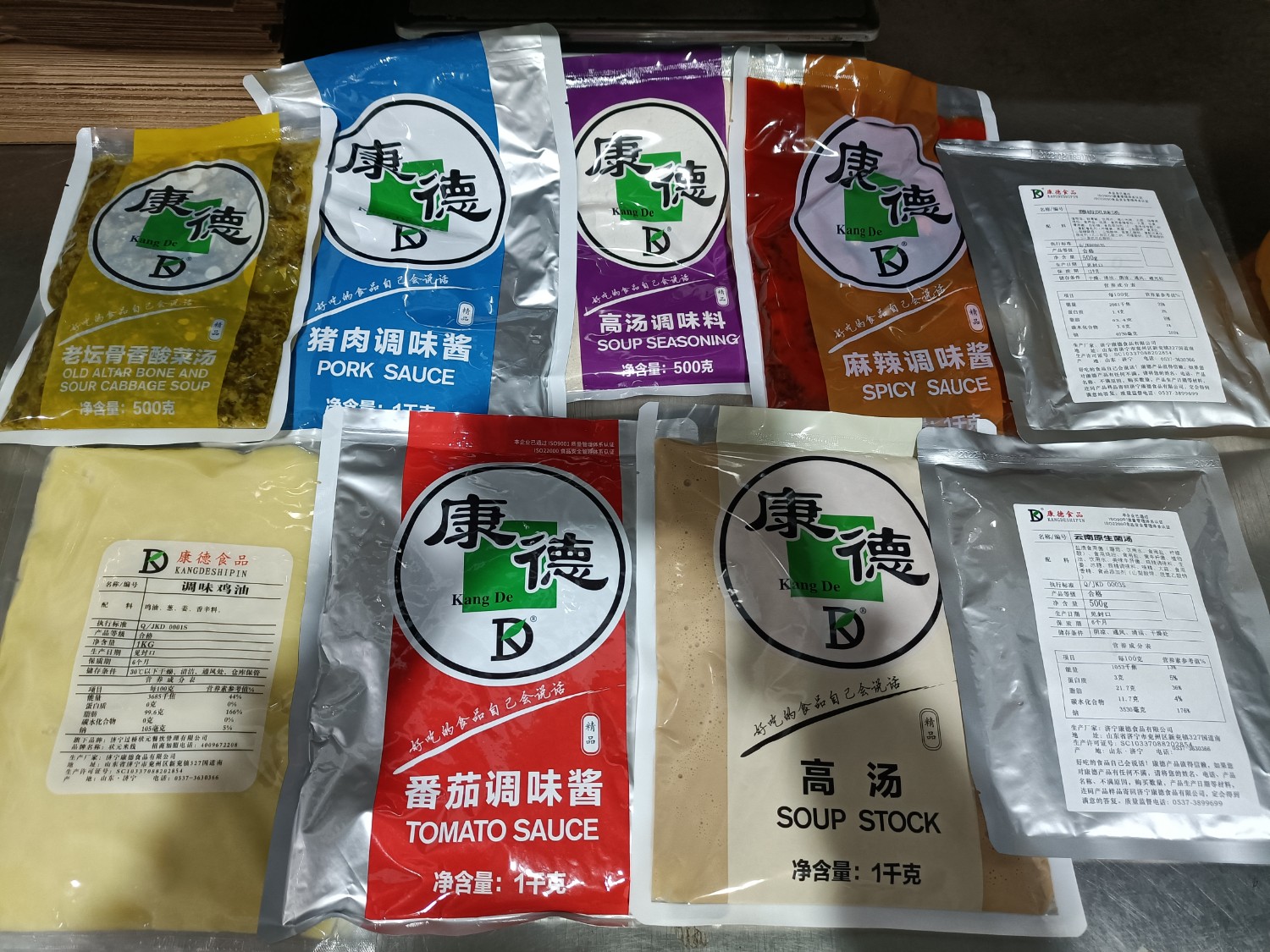 濟(jì)寧康德食品有限公司-深受顧客認(rèn)可，能快速滿足全國各地餐飲店的需求!0537-3630366