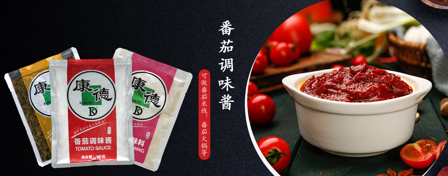 濟(jì)寧康德食品”生產(chǎn)車間是無菌化車間，整個(gè)生產(chǎn)和檢驗(yàn)都嚴(yán)格執(zhí)行《國(guó)家食品安全法》，從而保證了產(chǎn)品質(zhì)量安全、穩(wěn)定、可靠產(chǎn)品咨詢熱線：0537-3630366